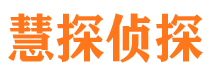 林周外遇出轨调查取证